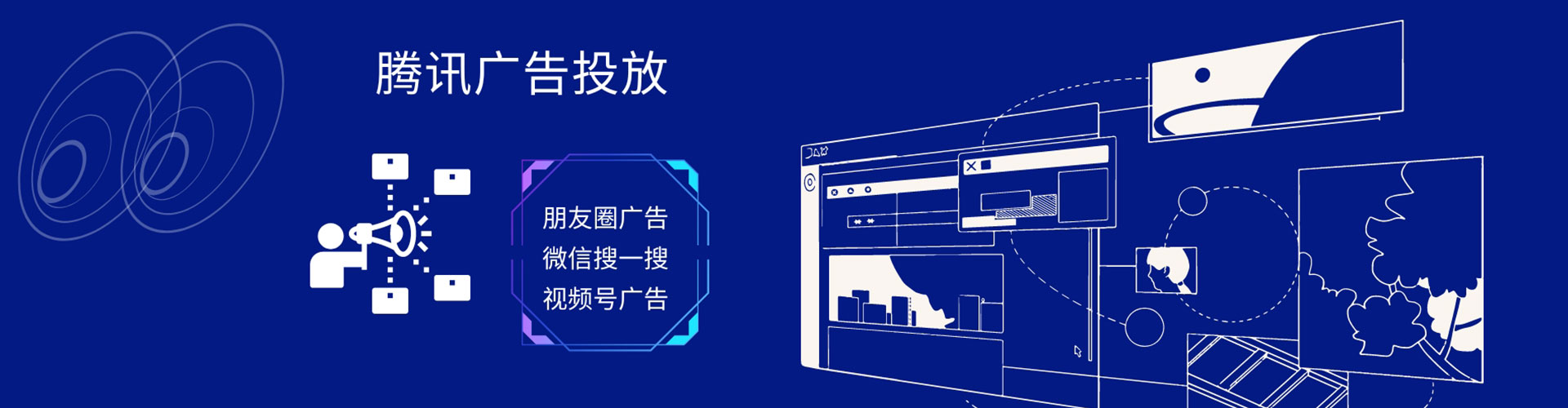 头屯河百度广告竞价