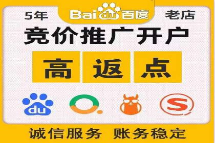 百度推广代运营公司助力企业增长案例